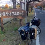 [自転車旅行] 2012/11/27：長崎県諫早市～福岡県三潴郡(道の駅おおき)