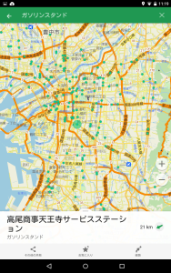 MAP.ME(大阪府近傍のガソリンスタンドを表示したところ)