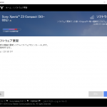 Xperia Z3 Compactのバージョンアップ(ビルド：23.1.B.1.317)