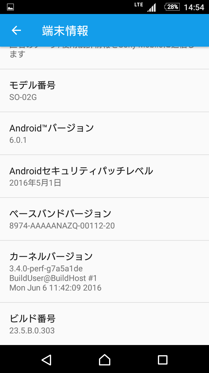 Xperia Z3 Compact Android6アップデート