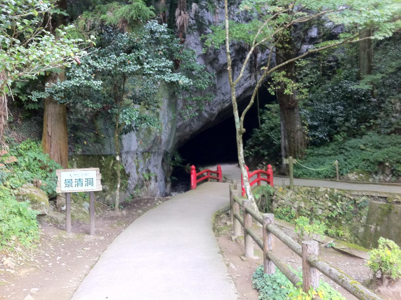 [自転車旅行] 2012/10/27：山口美祢市～山口県山口市(新山口駅)