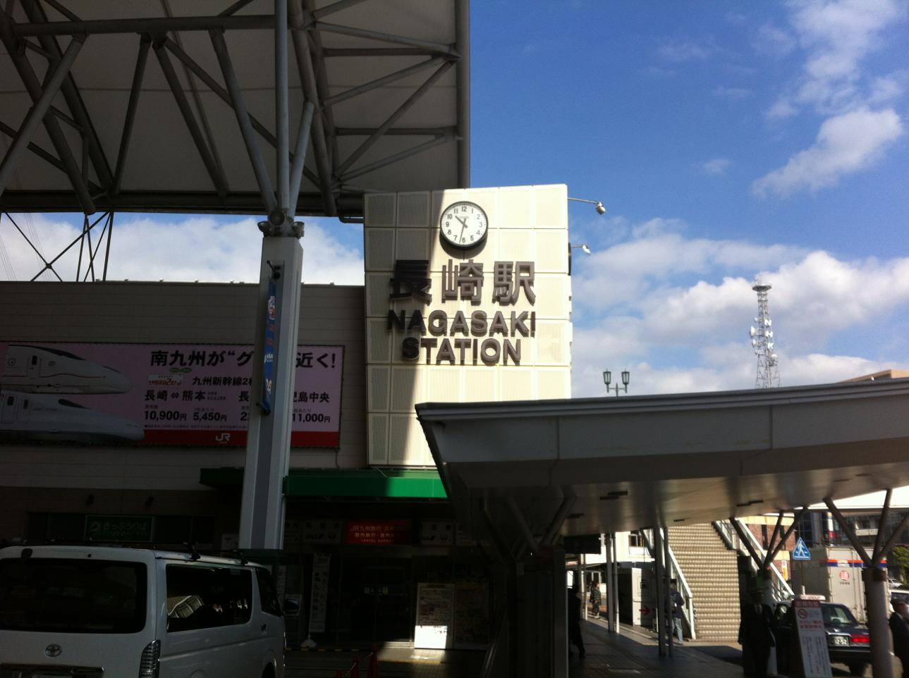 [自転車旅行] 2012/11/12：長崎県長崎市～市内（稲佐山）