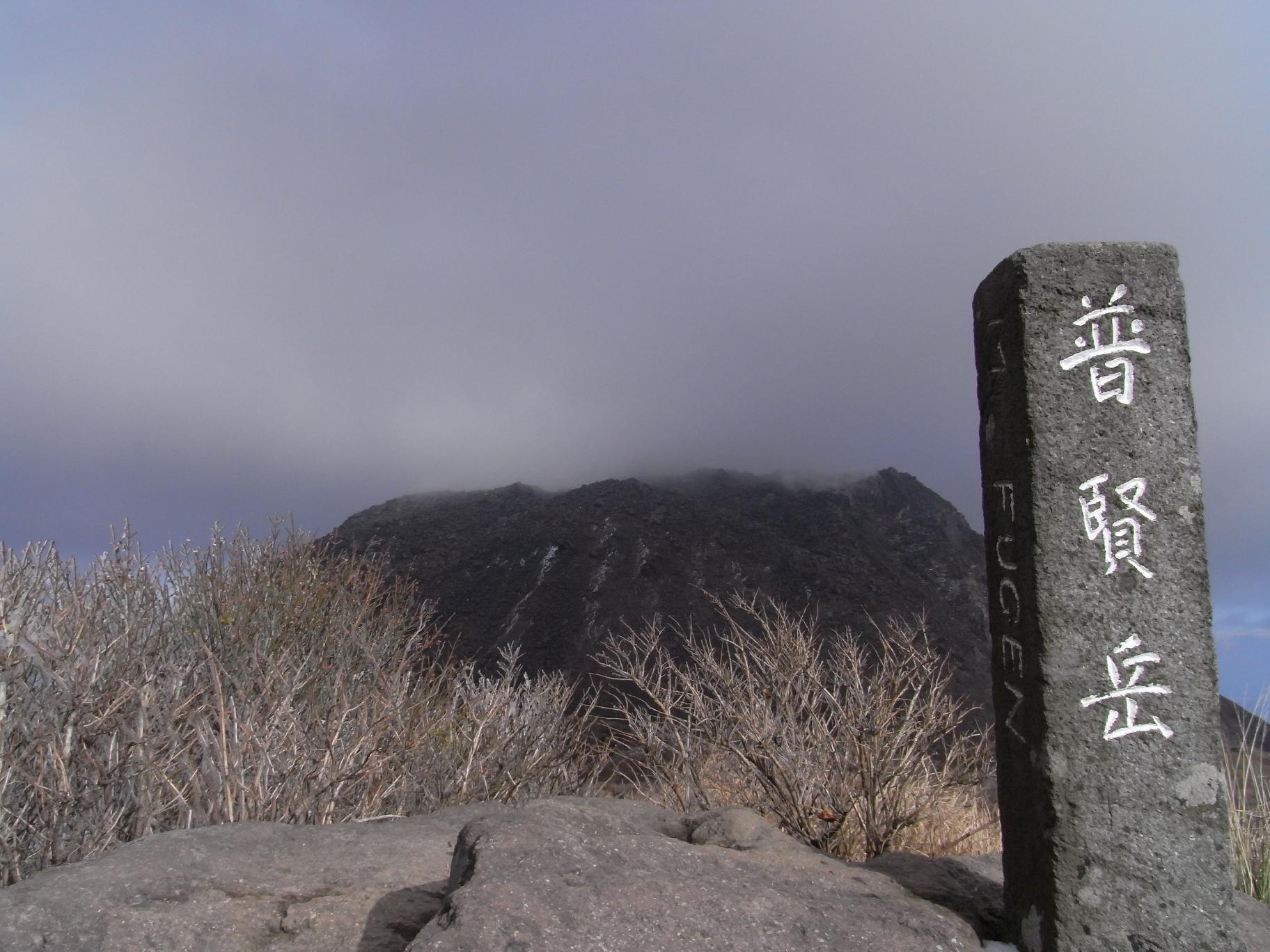 [自転車旅行] 2012/11/15：長崎県雲仙市 雲仙普賢岳(白雲の池キャンプ場)