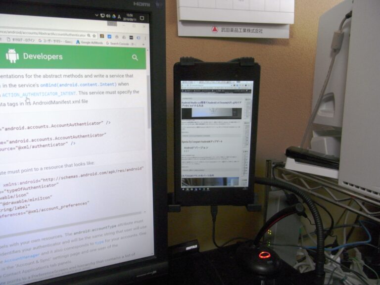 Androidタブレットをアームスタンドでサブディスプレイ化する