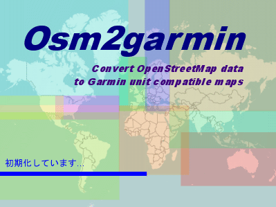 [地図自作] Osm2Garminの使い方