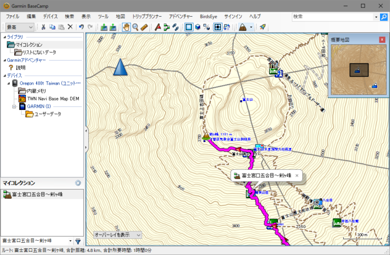 Garmin GPS向け地形図（無料）のダウンロード