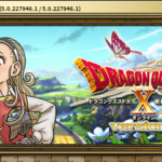 LinuxでドラゴンクエストX オンライン(DQX)を遊ぶ方法について