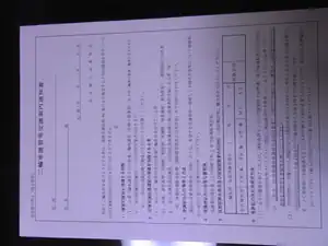 二輪免許の取得時講習