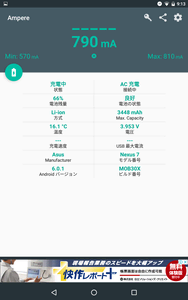 Screenshot_20181125-091318.png