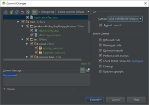 android_studio_commit_changes.png